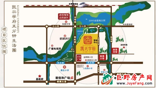 重磅消息！鲁南高铁巨野北站|9月1日开始联调联试！巨野迈入“高铁时代”，城市迎来“价值热土”