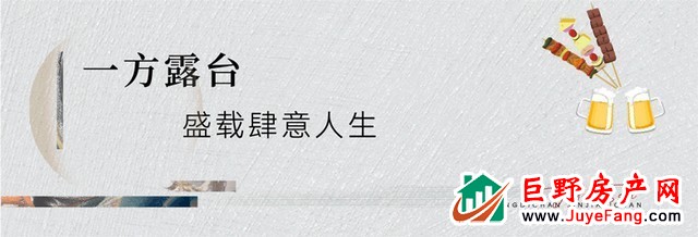 华鹏·麟珑印|让露台唤起诗意，共享雅致生活