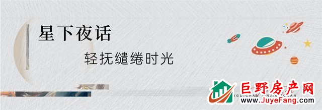华鹏·麟珑印|让露台唤起诗意，共享雅致生活