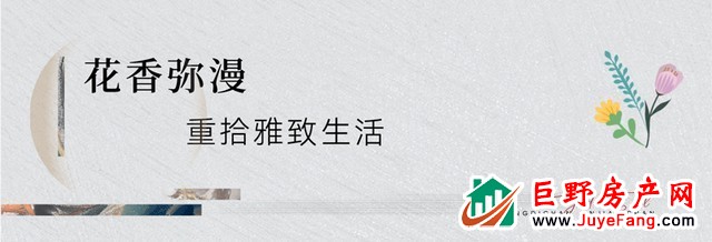 华鹏·麟珑印|让露台唤起诗意，共享雅致生活
