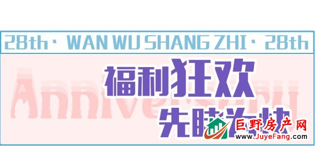 华鹏·麟珑印 | 双11福利抢先看,这次入手不亏! 华鹏·麟珑印 | 双11福利抢先看,这次入手不亏!