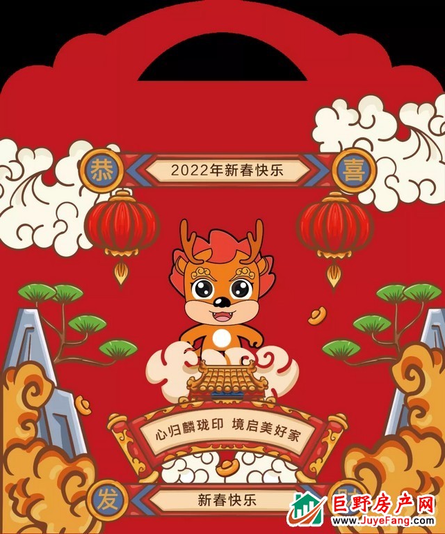 华鹏·麟珑印｜阅遍繁华归来是家，一起集赞赢好礼啦！