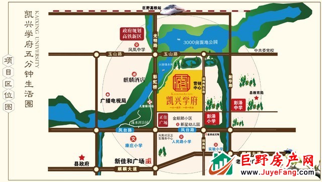 【凯兴学府】精品两室两厅，让您独有所居、情有所归、老有所依！