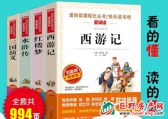 五一假期不旅游，凯兴学府书海游丨凯兴学府首届图书交换公益课堂，五一开课了，欢迎大家报名！更有意外惊喜哟！！