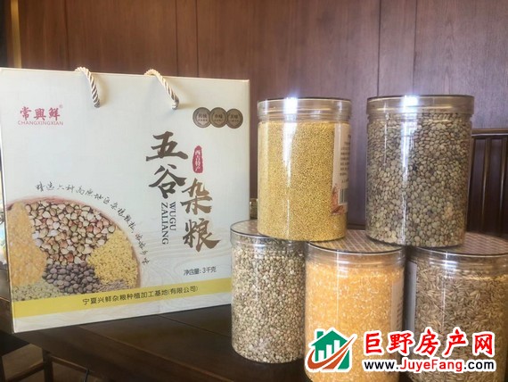 礼品宠粉节 | 老友变新邻,老业主介绍新客户看房，赠送农产品大礼包！到访即送！